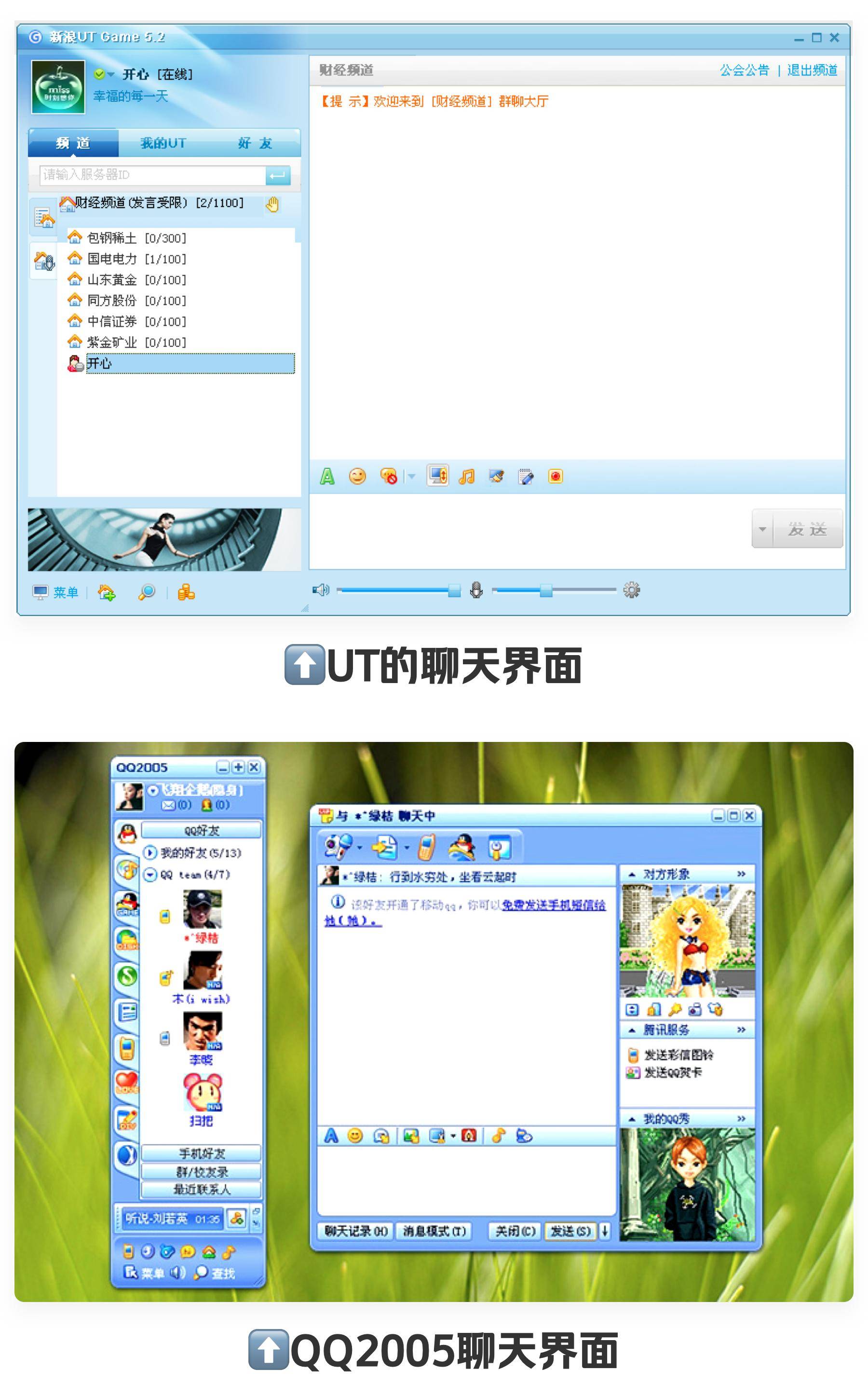 消息资讯