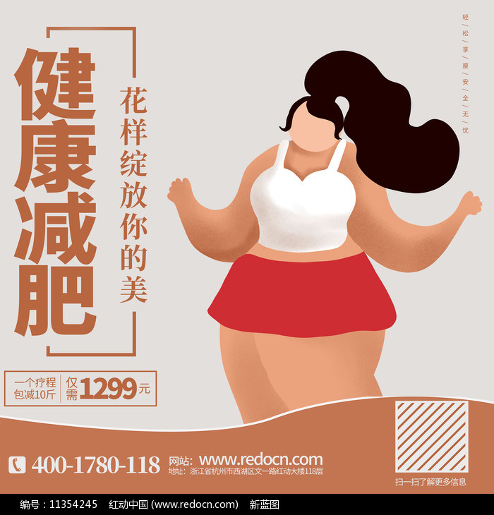 网友