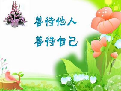 盈利