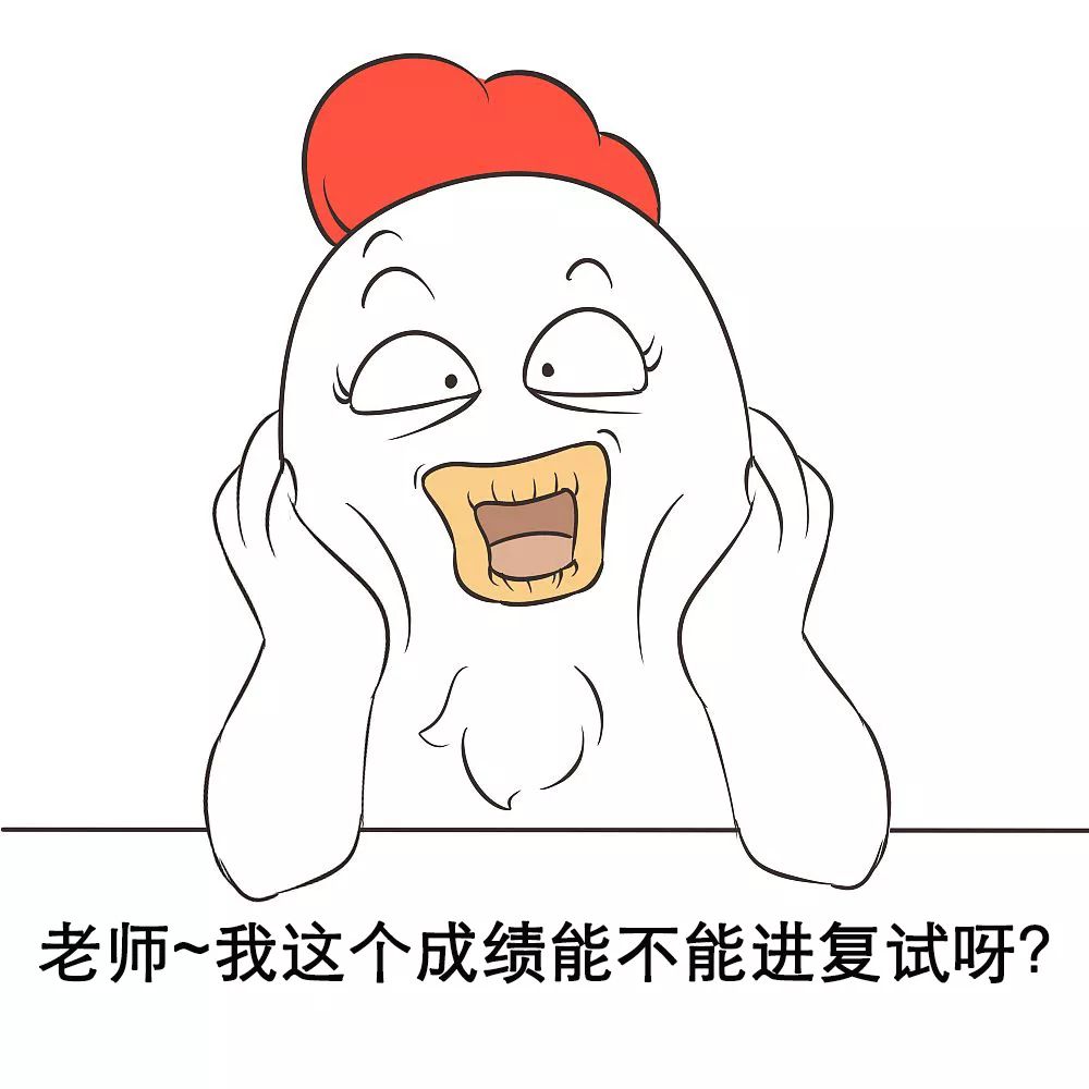 战绩