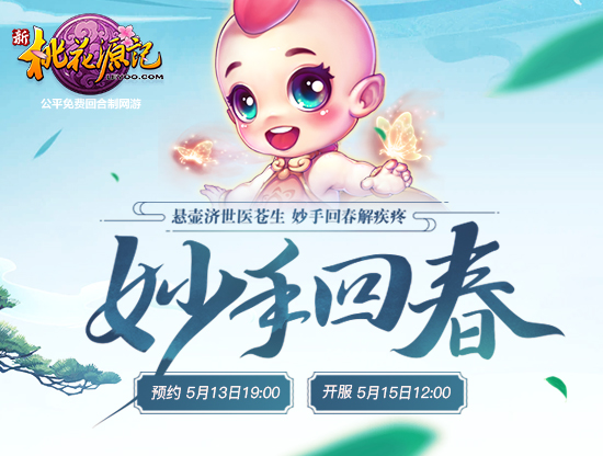 维生素