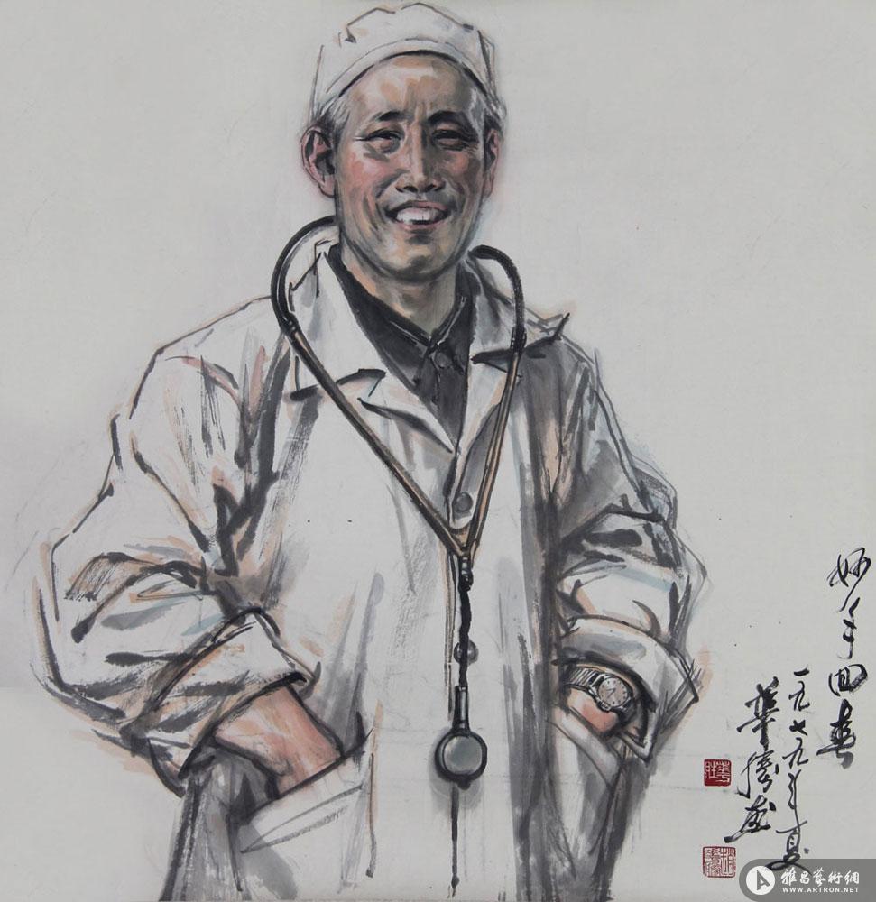 妙手回春之术