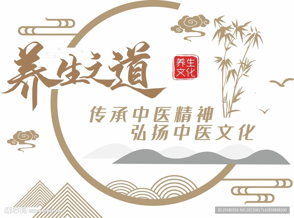 食物