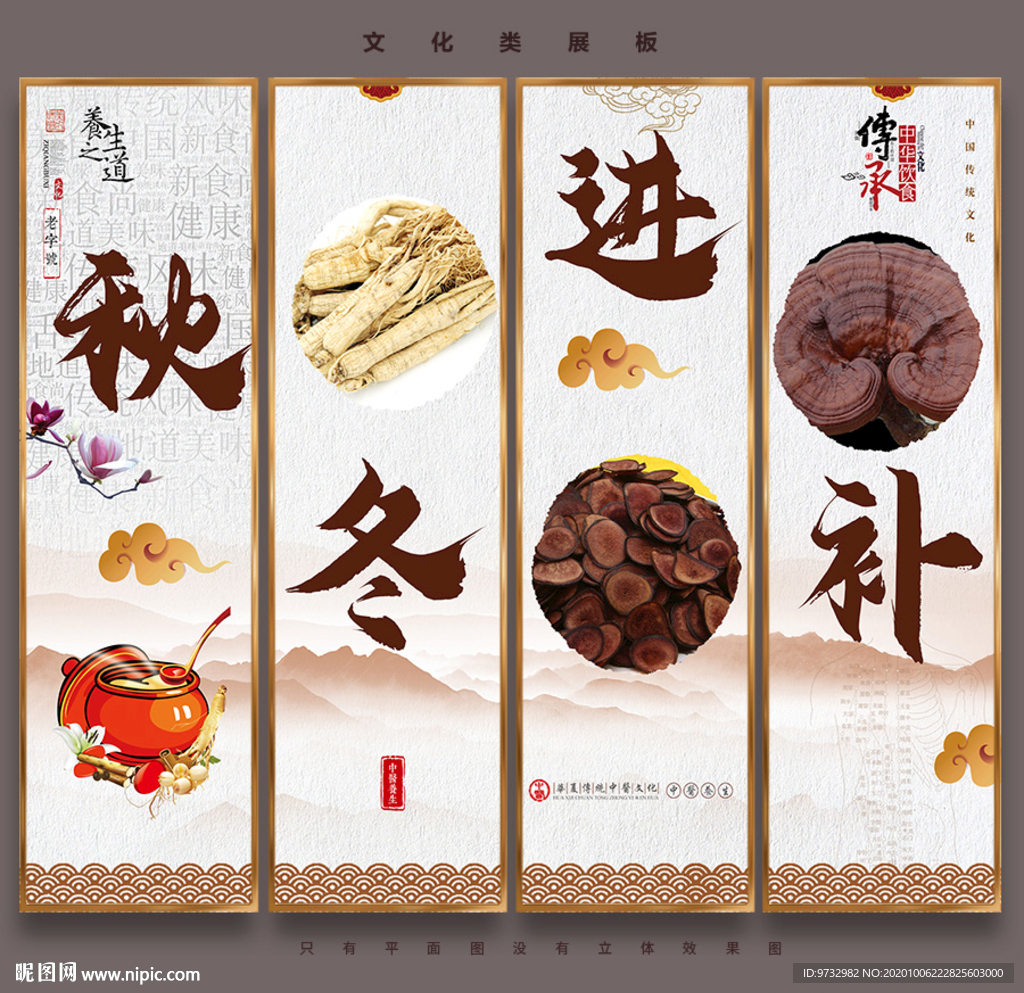 冬季进补首选 味美鲜香 土豆炖汤 猪肉逊色 馋哭小隔壁孩！ (冬季进补首选佳品是什么)