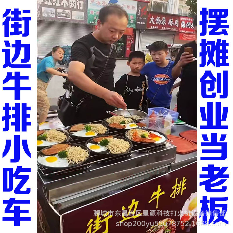 面的