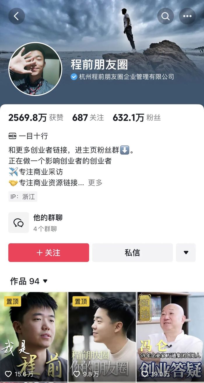 消息资讯