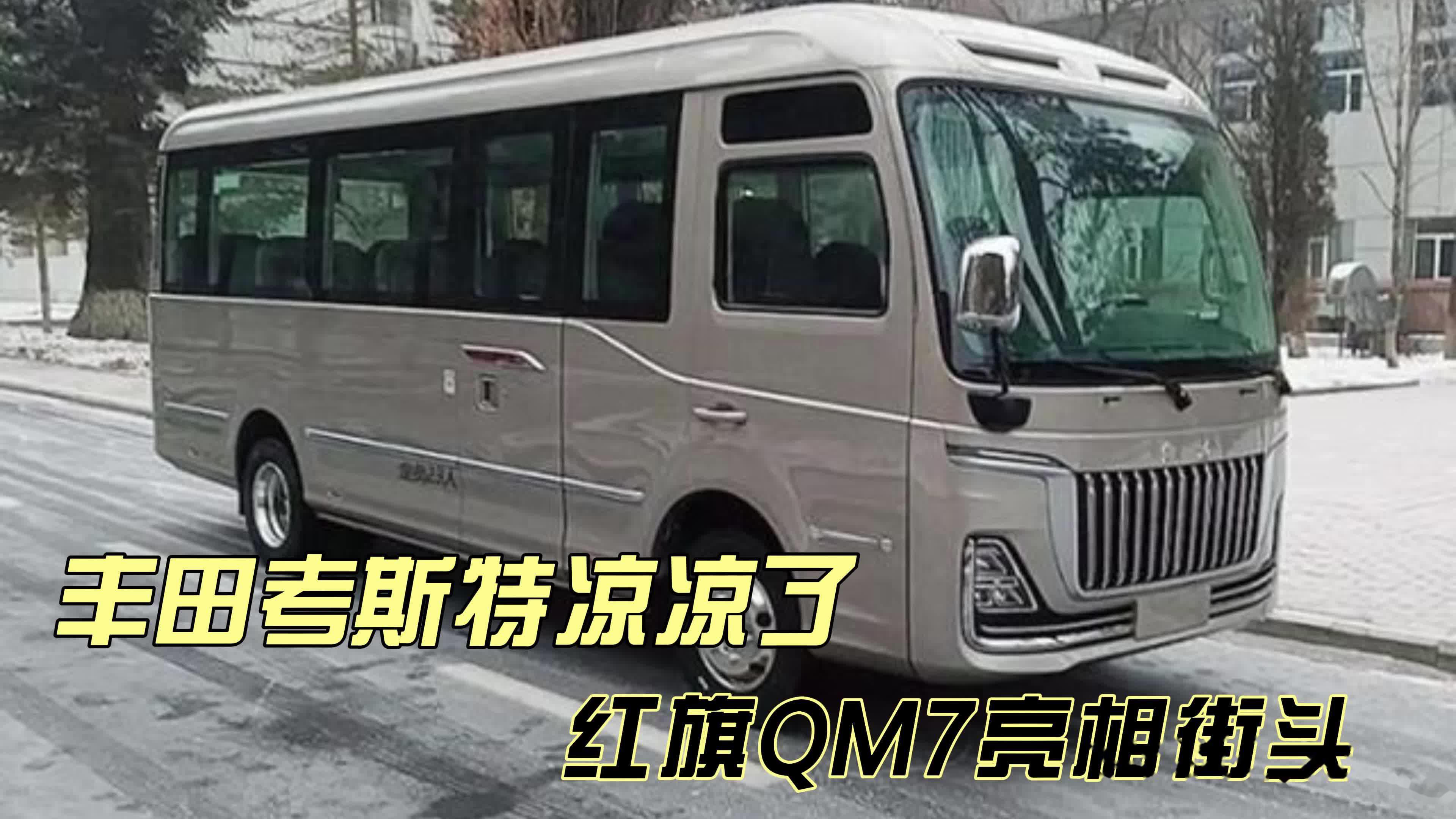 6.5秒破百