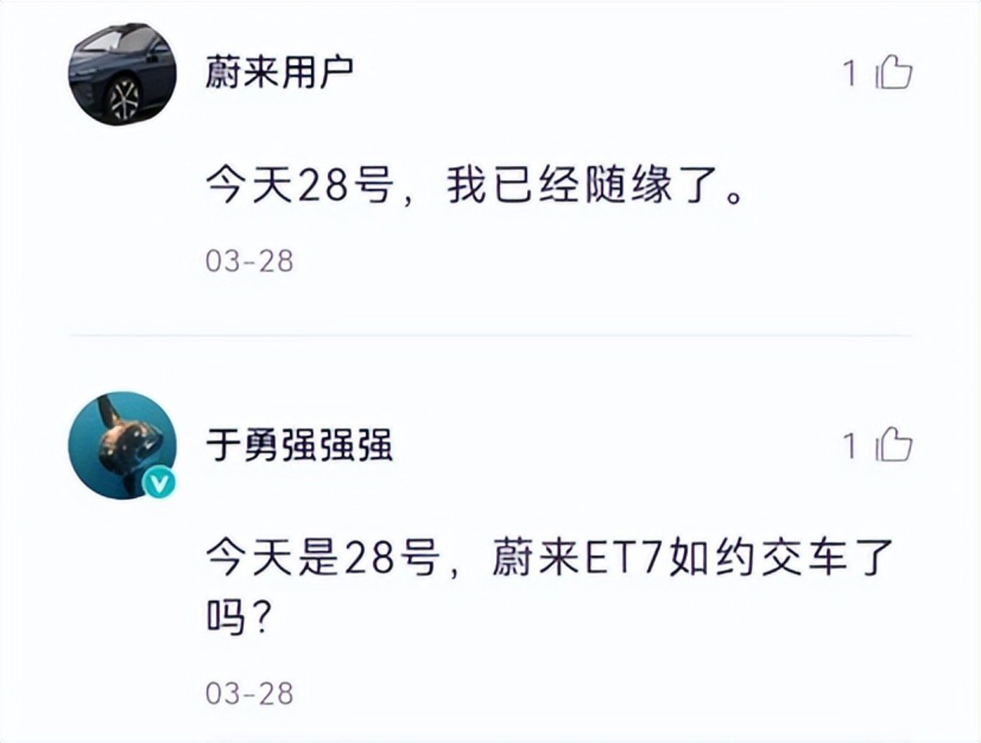 比亚迪