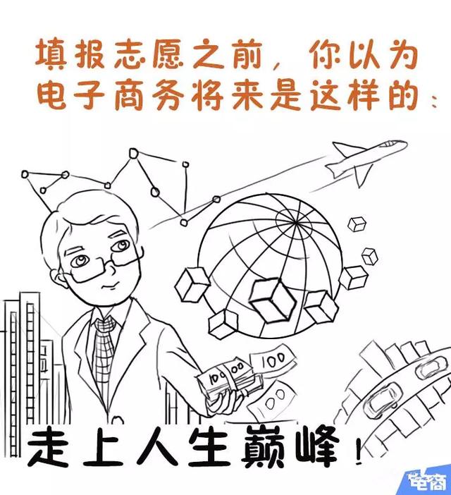理想与现实的交汇与悖论