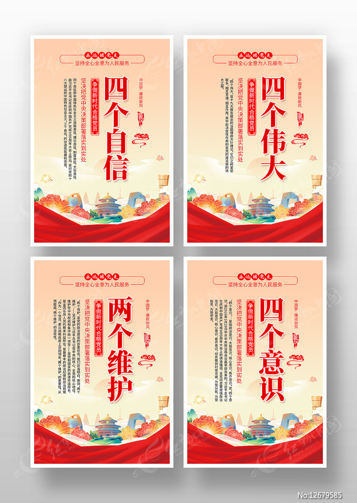 视力