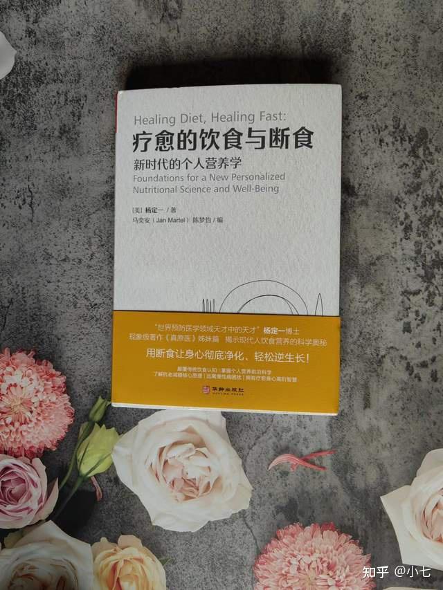 蛋白