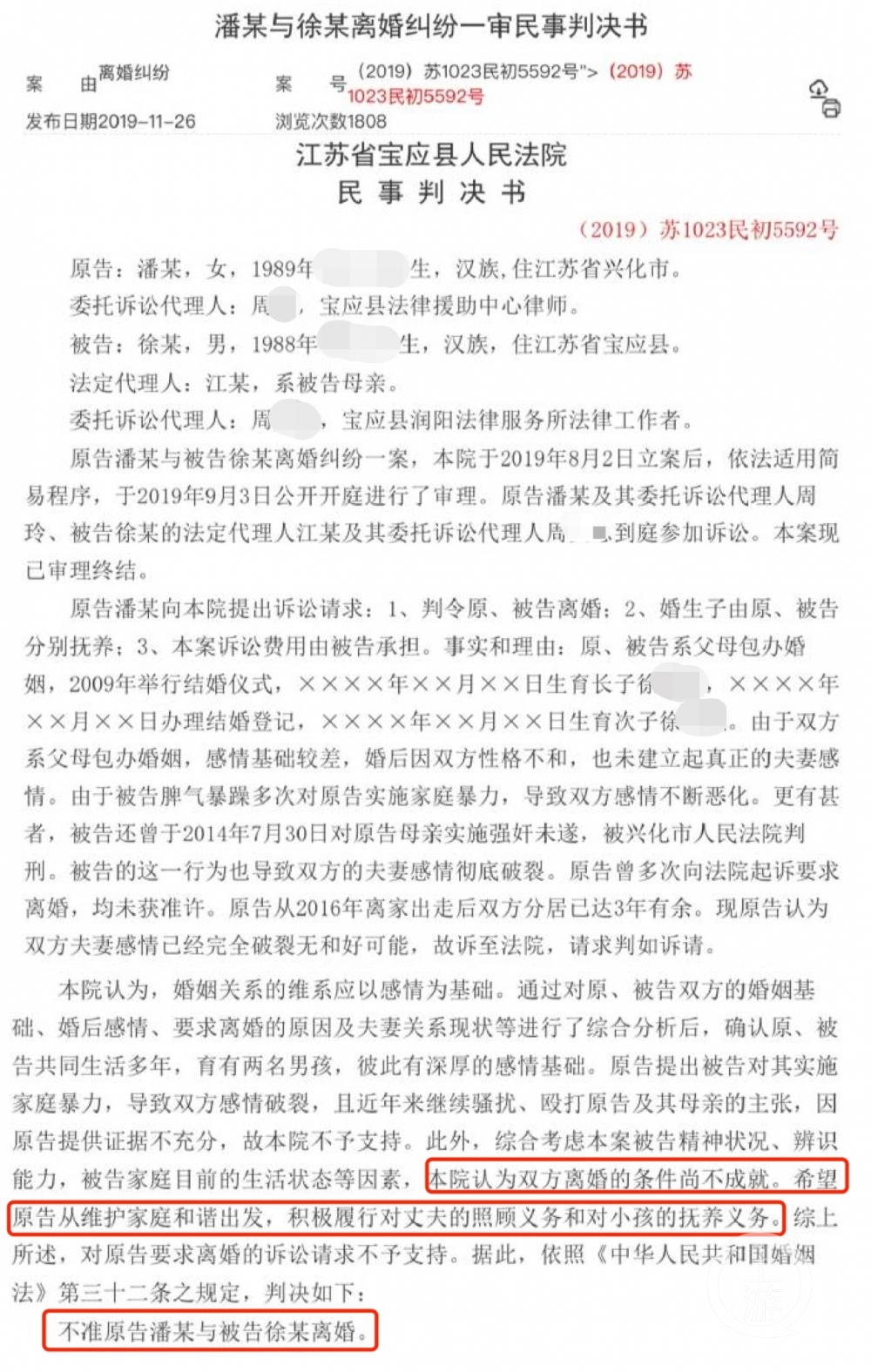 老汉