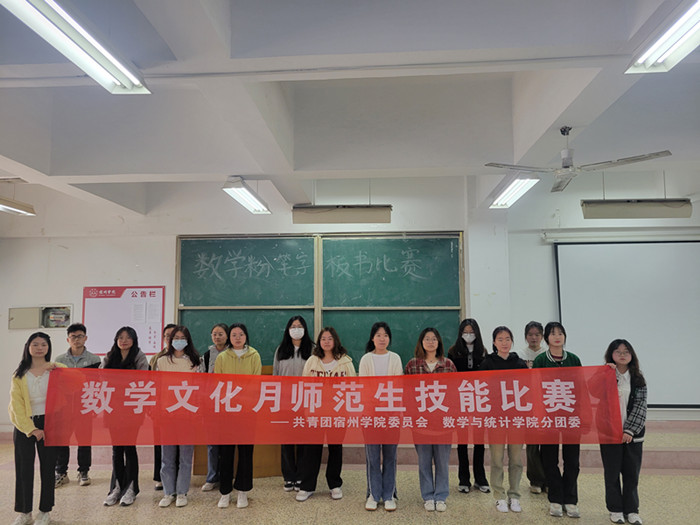 数字