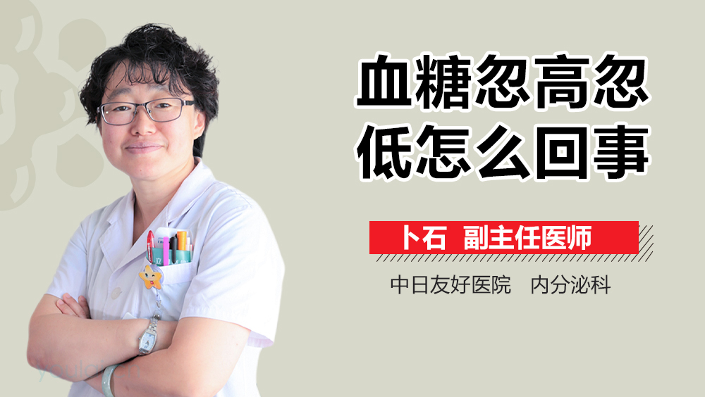 体检发现这五种常见疾病