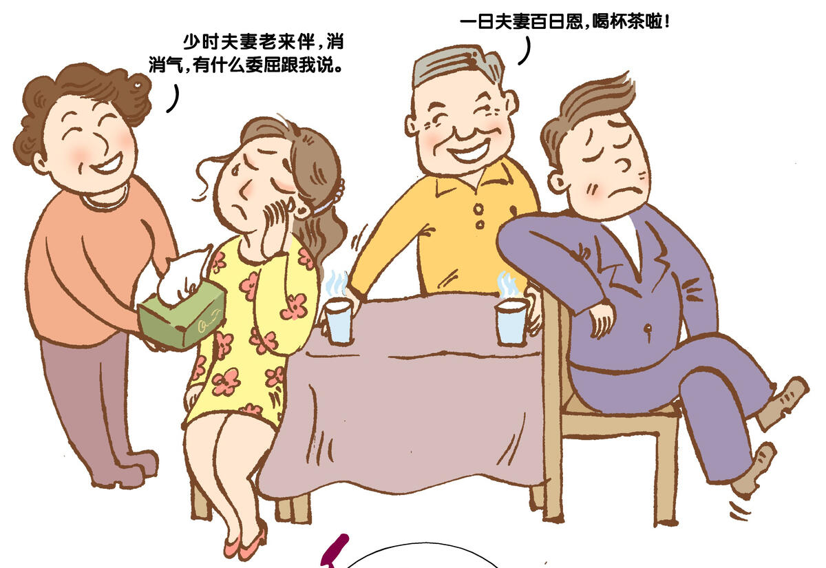 呵护家庭 传递健康 拯救生命 狐大医 (呵护家庭幸福)