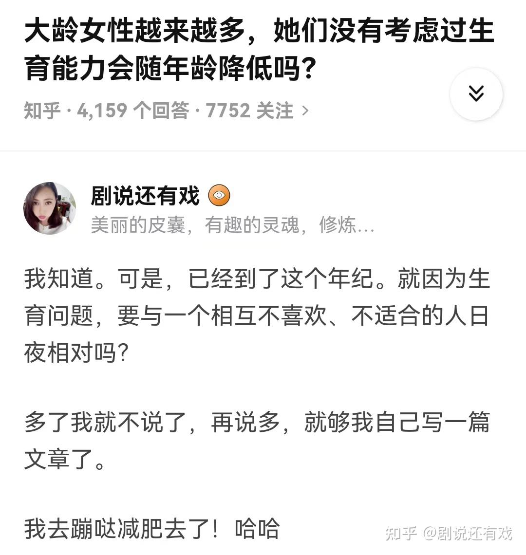知识科普