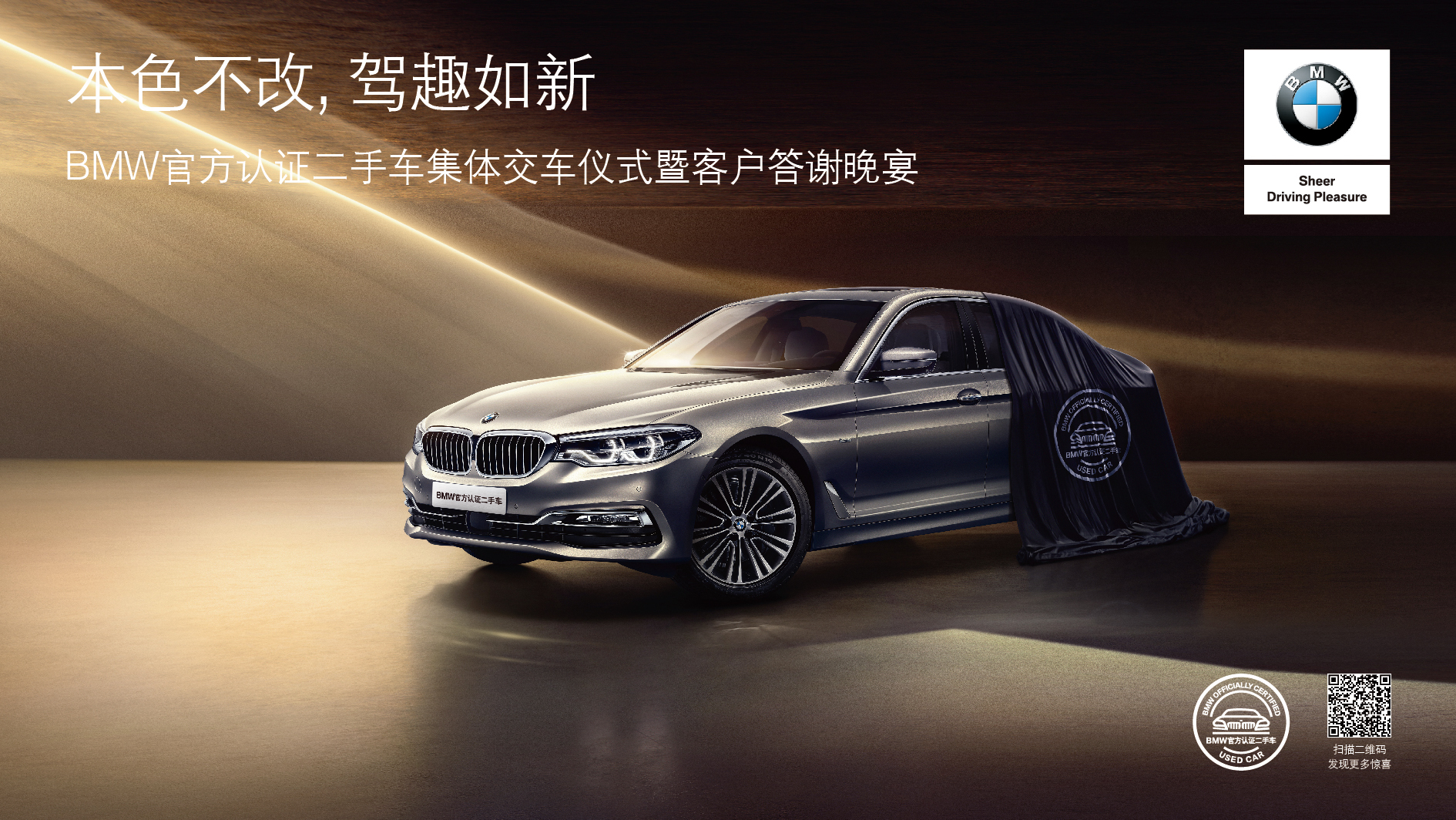 M5