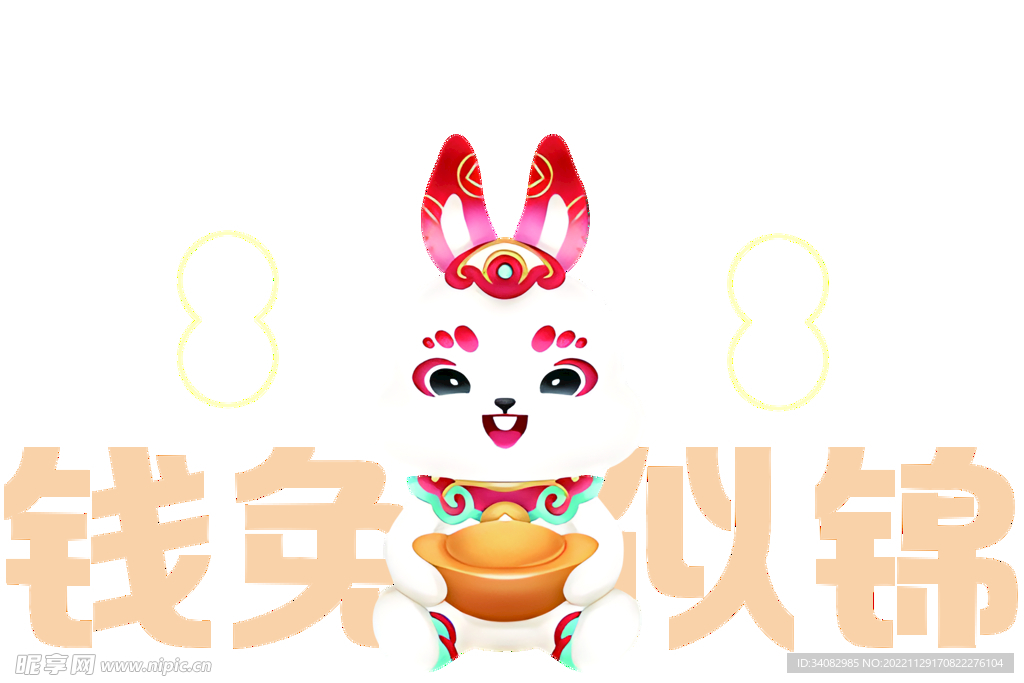 大星座