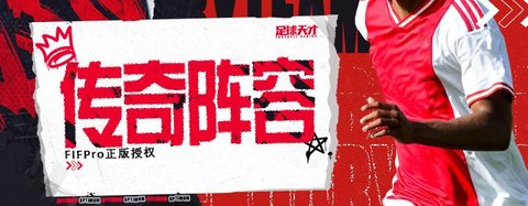 突破