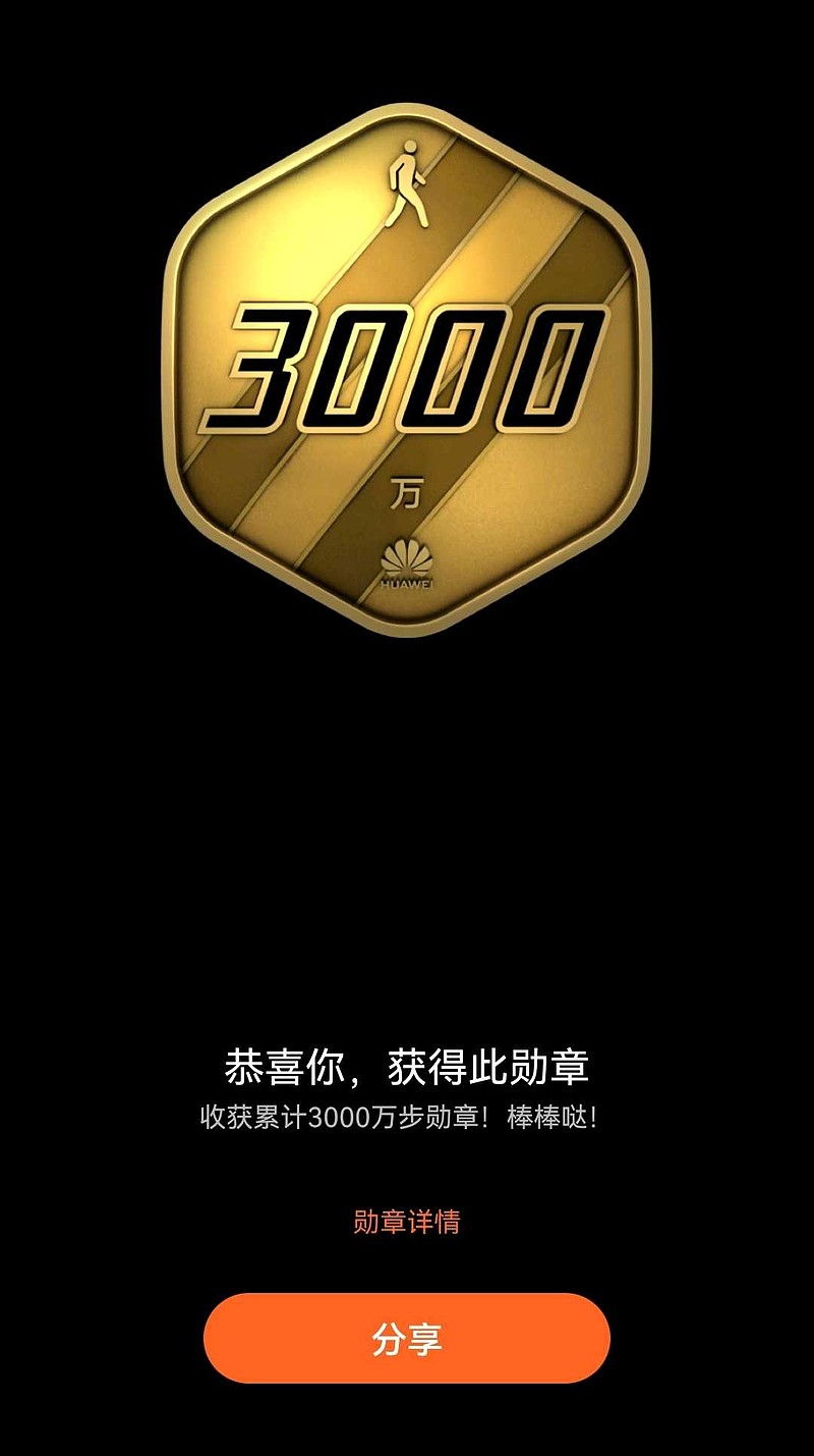 3000万与顶薪之争 勇士与库明加的合同谈判僵持不下