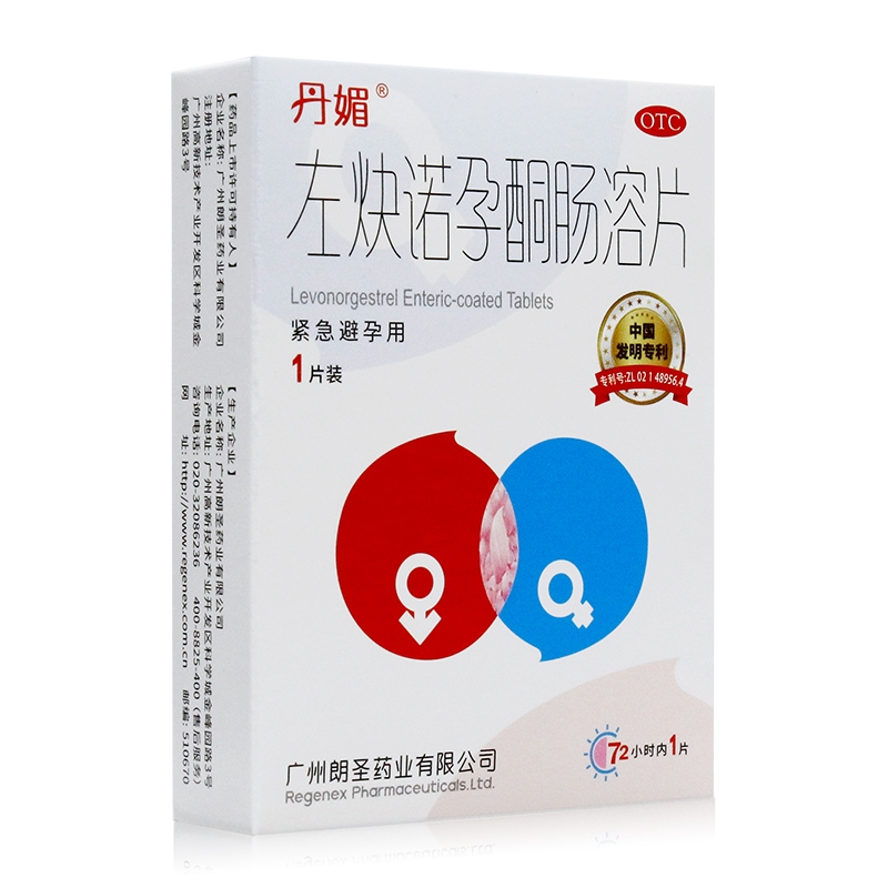 副作用