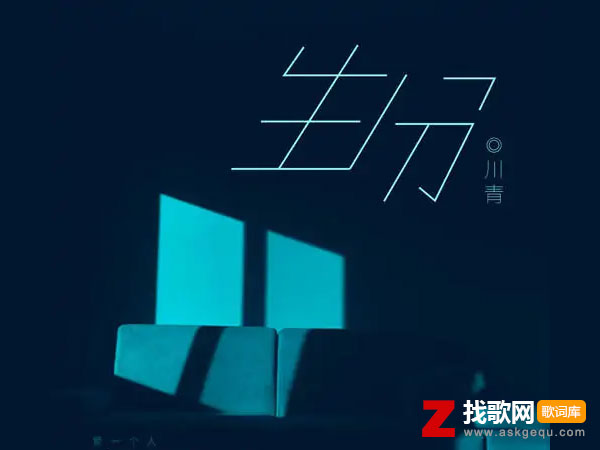 我们已决定分手 历经12载爱情长跑落幕 瓦尔加和佩莱 (我们已决定分手英文)