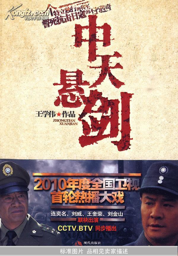 悬念之战谁能胜出