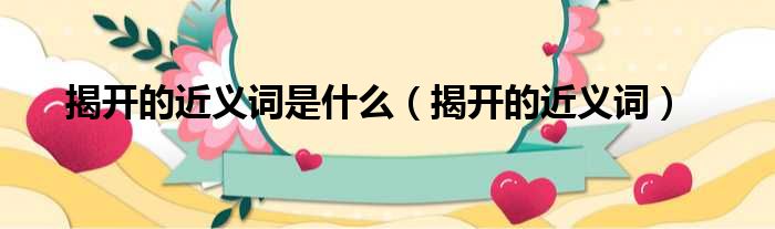 纸张