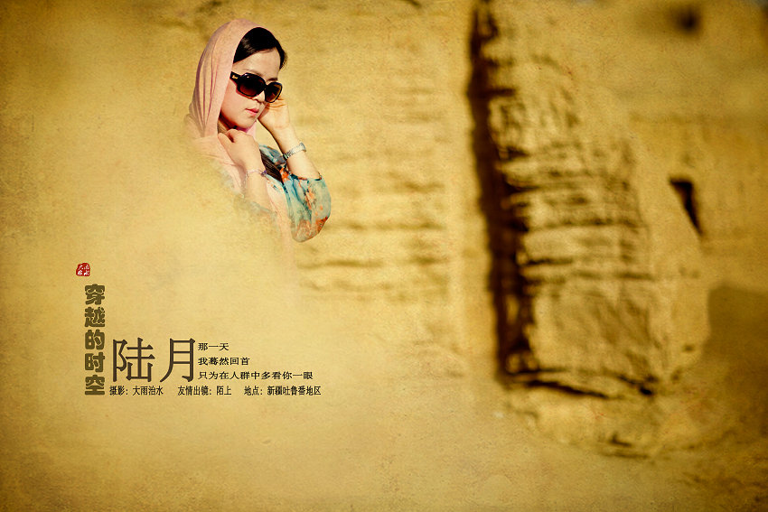穿越时空的民间艺术瑰宝