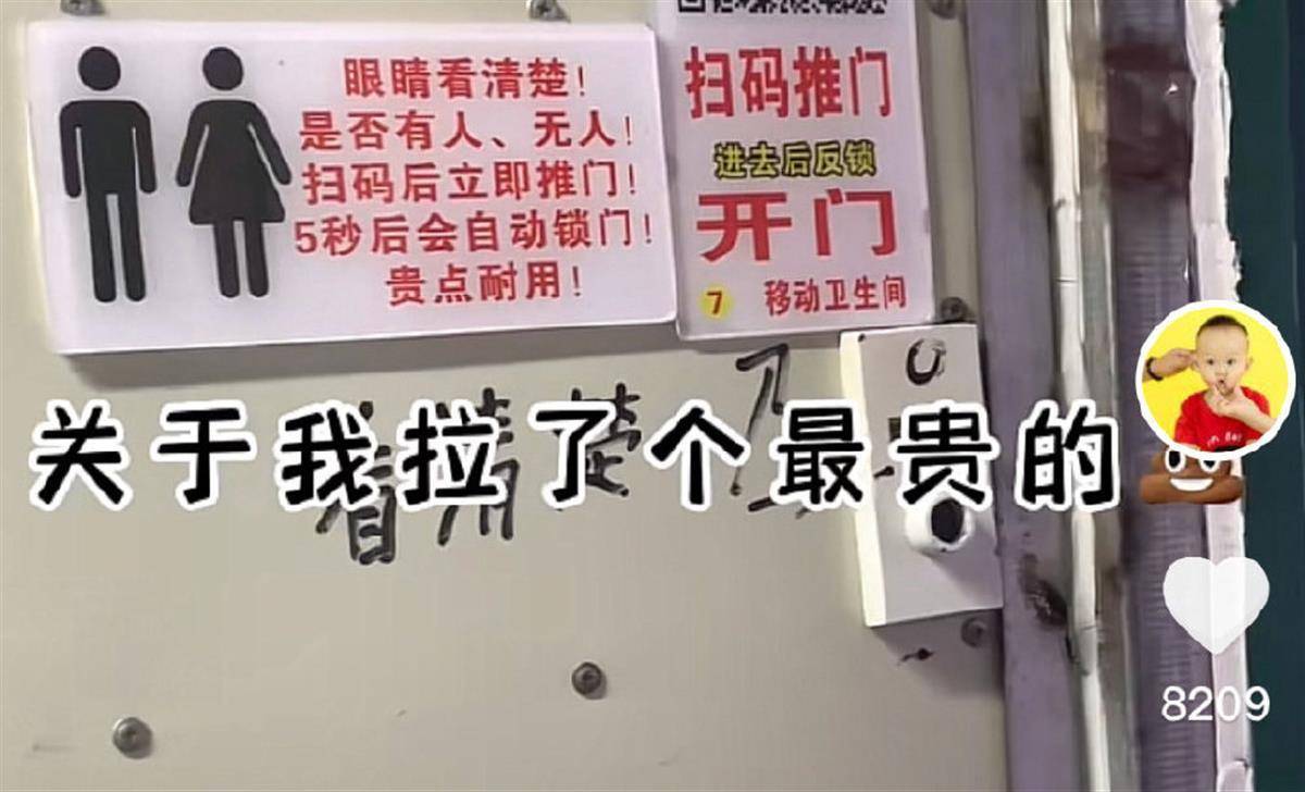 肠息肉