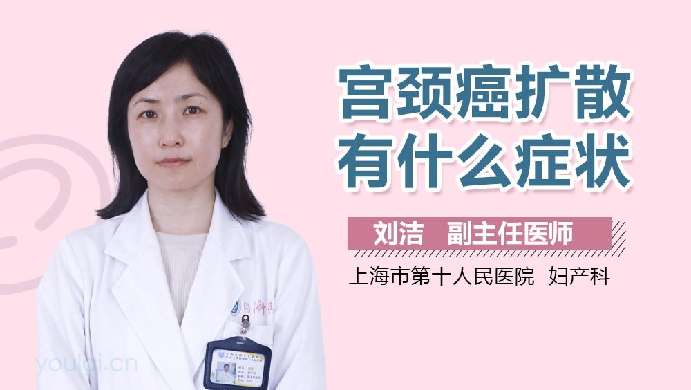 超越宫颈癌保护 HPV疫苗 男性接种新选择 (宫颈癌保护年限)