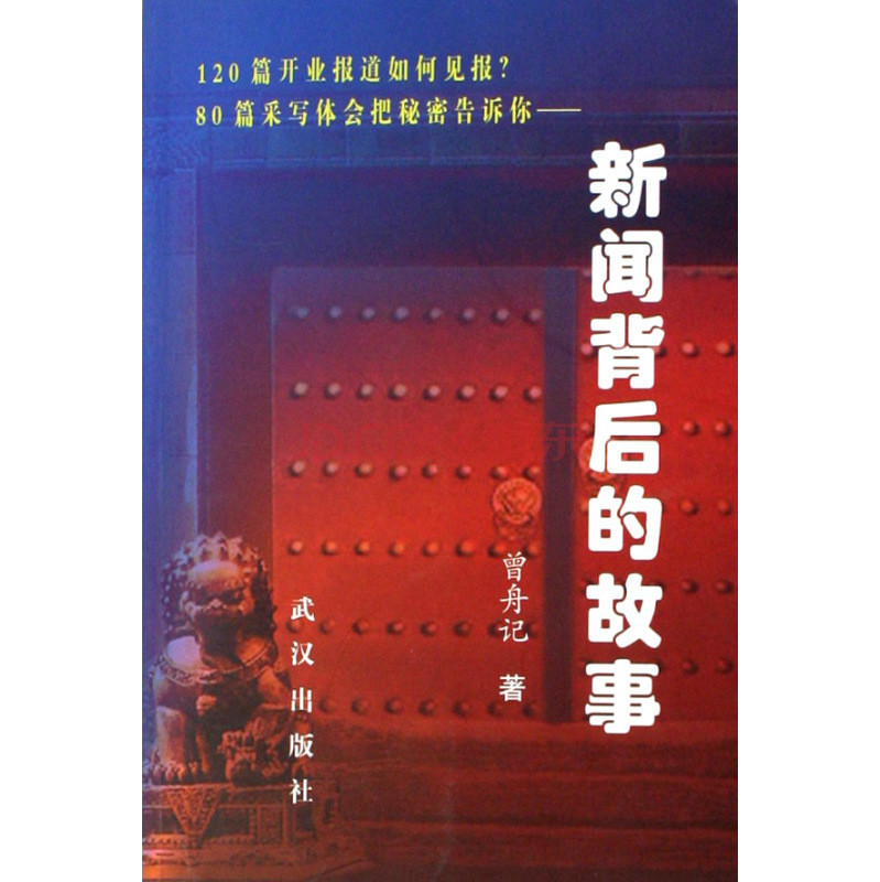 0元囤酒店