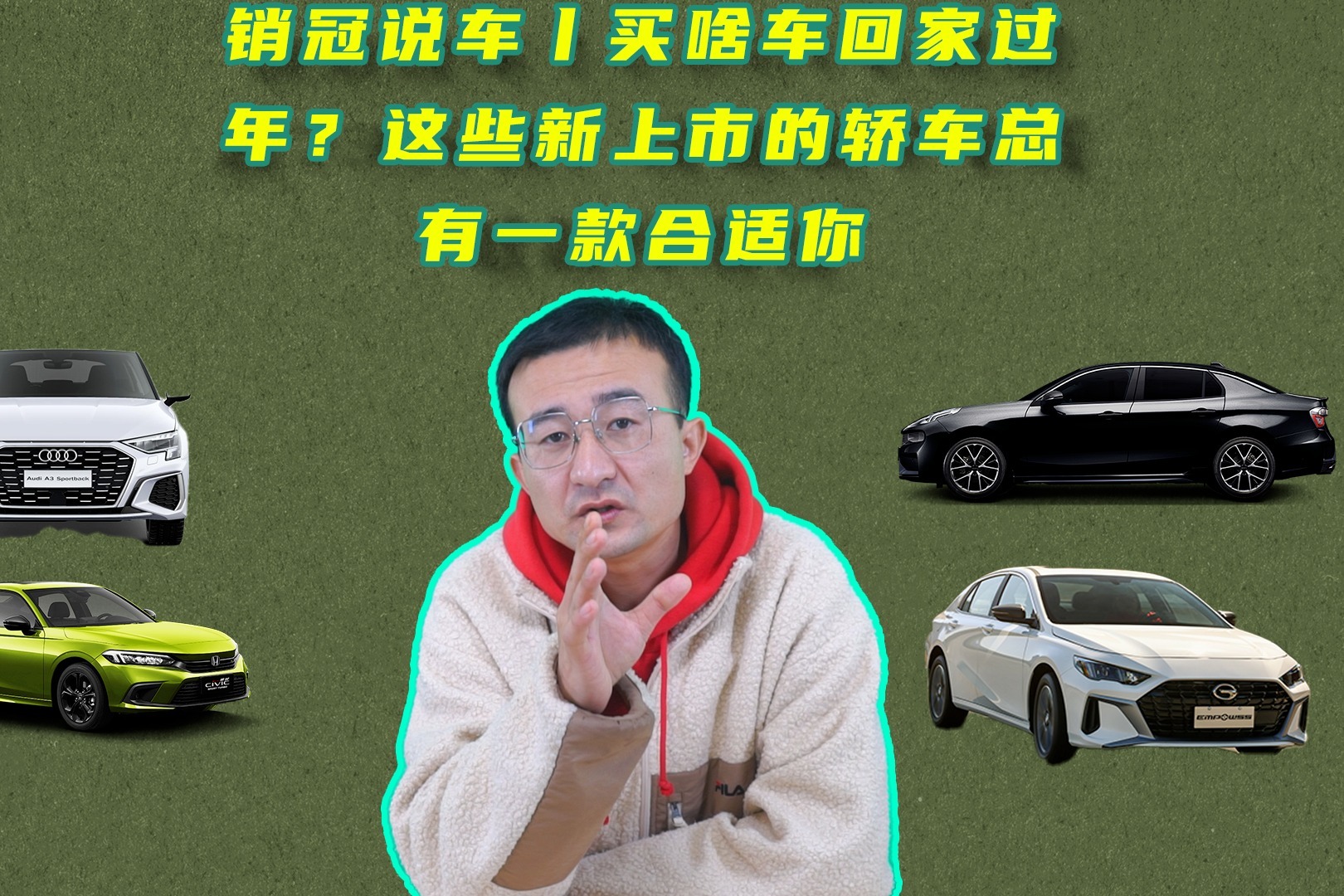 11月多家车企创新高 上汽广汽不甘跌落图变 谁得意谁失意 (11月多家车企优惠大放送)