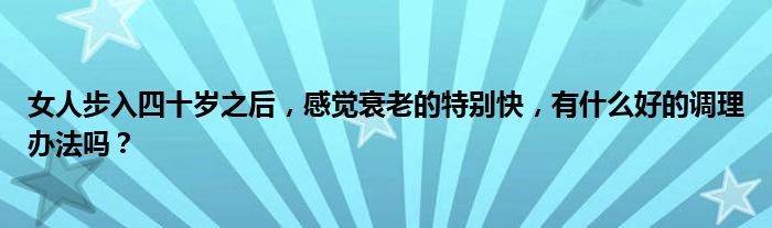 44岁即将当爷爷！小罗19岁儿子的女友宣布喜讯