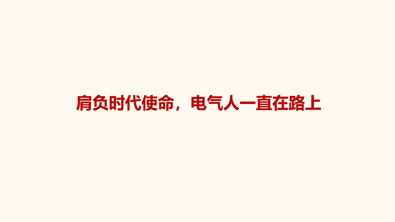 外援