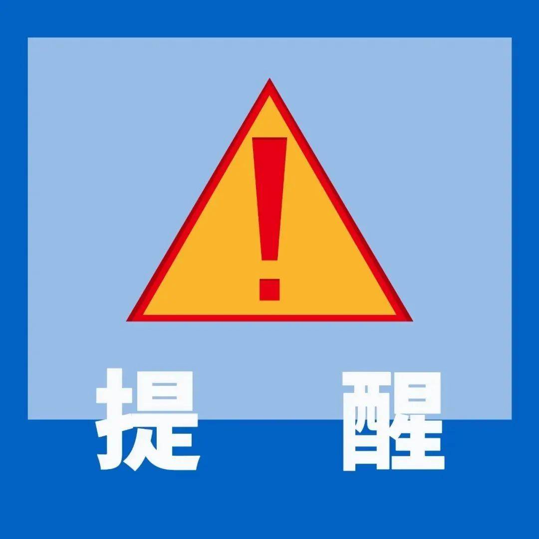 网络