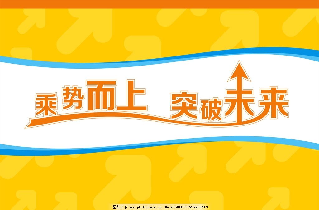康师傅