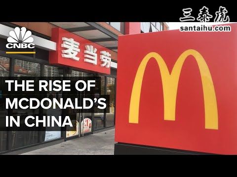麦当劳中国部分价格
