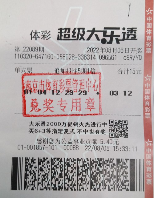 龙的