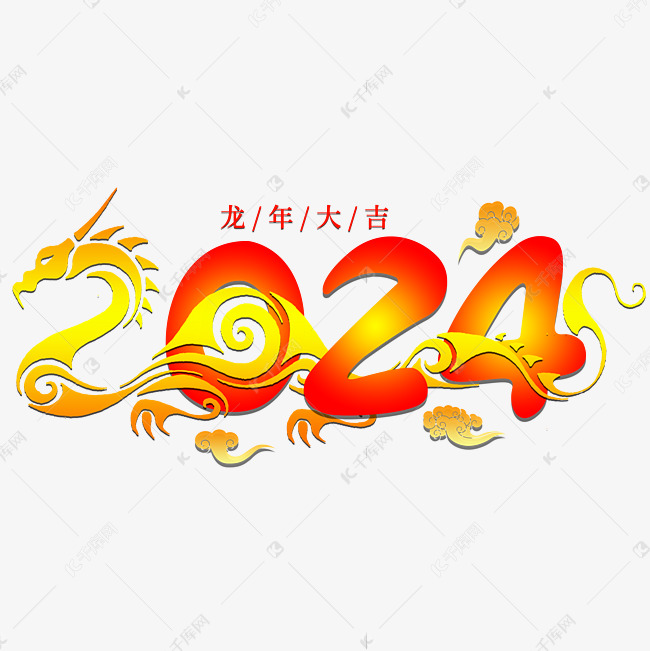 2025