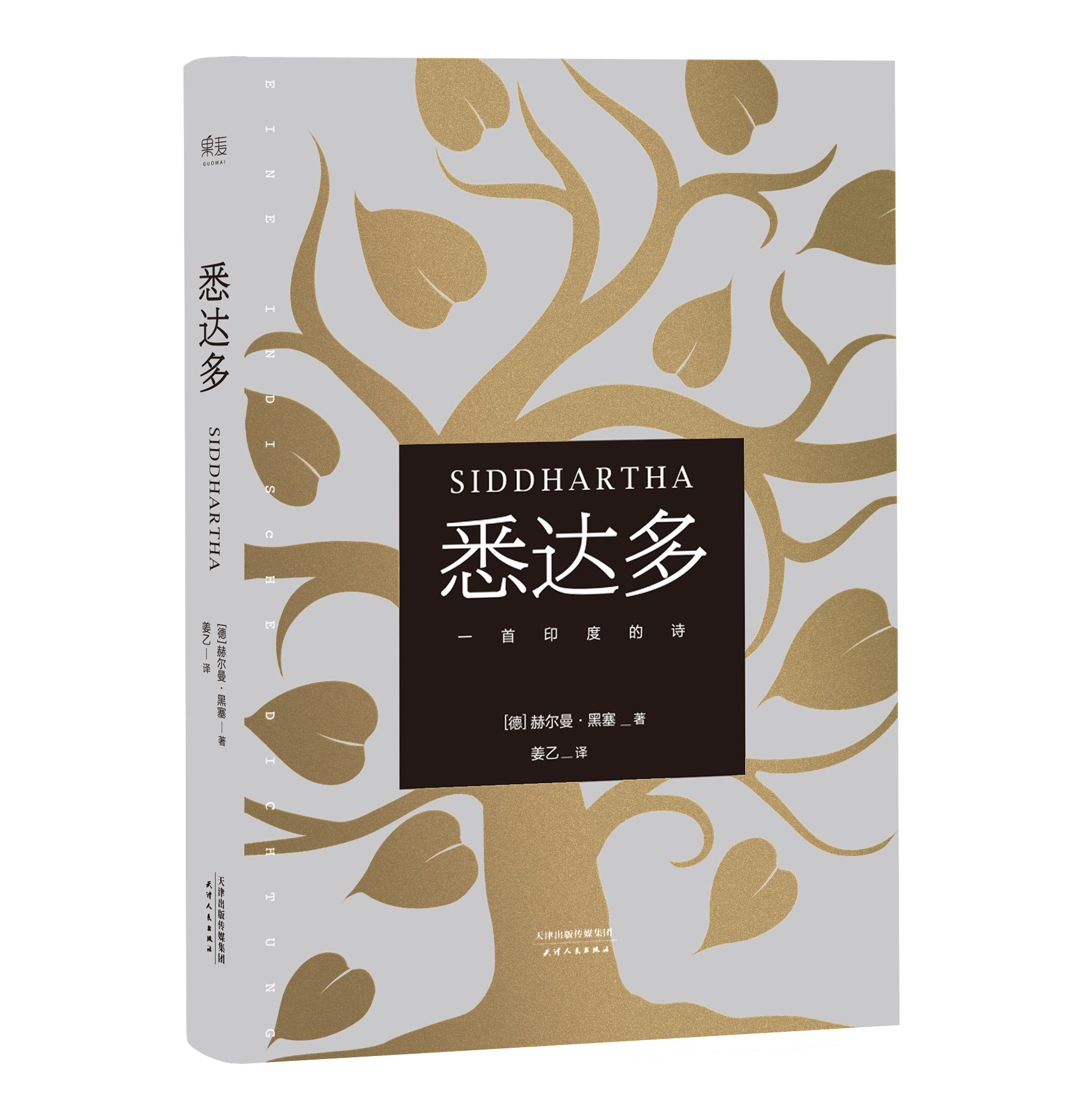 利物浦