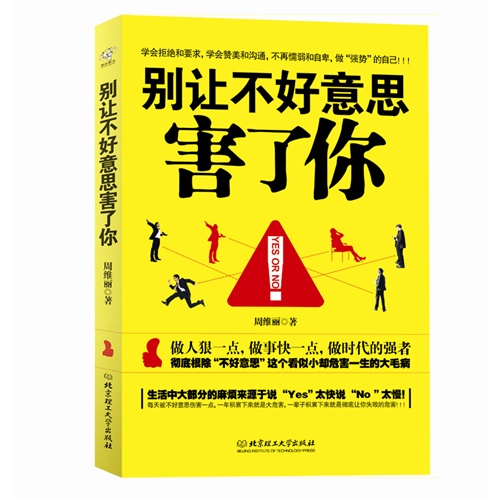 张智慧