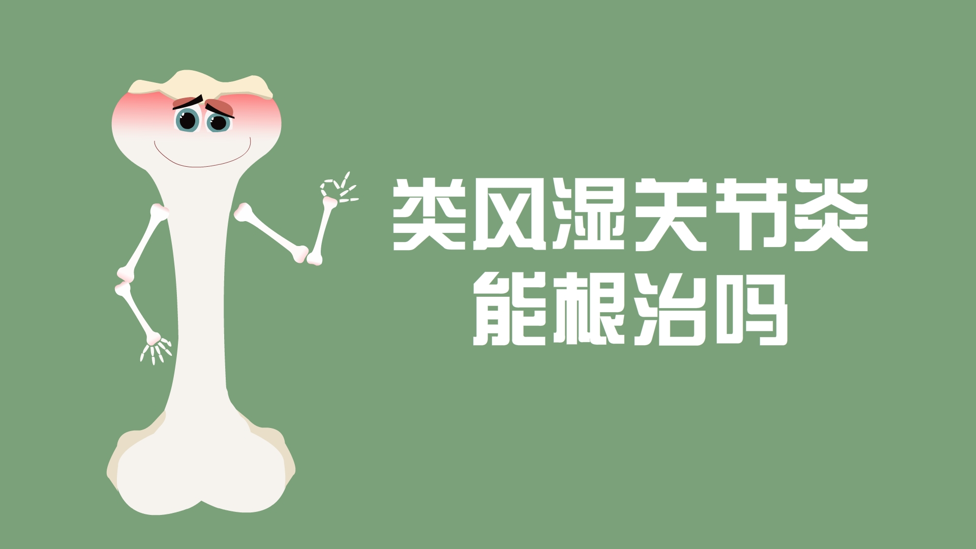大脑