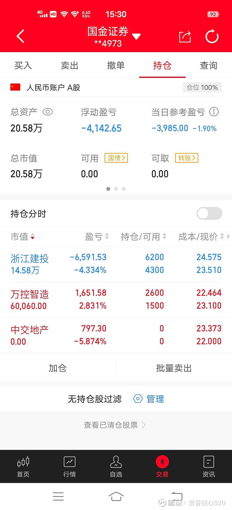 运营