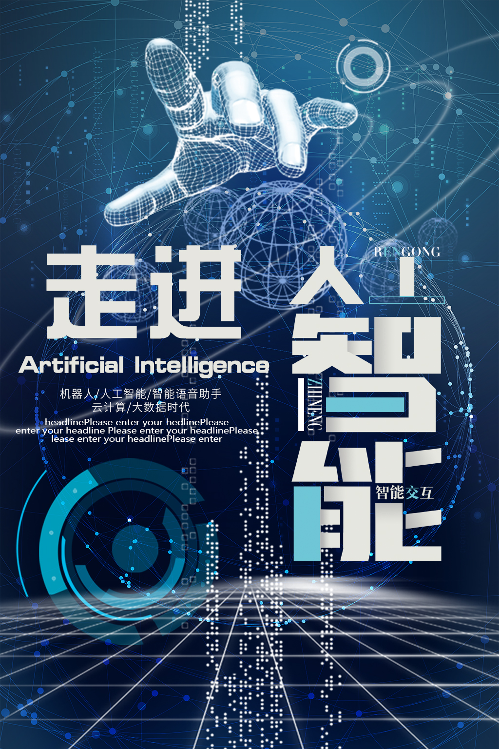 奥尔特曼