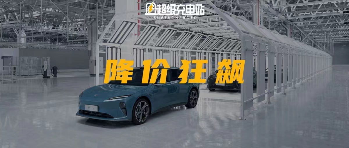 蔚来十年烧钱近千亿 李斌究竟亏 (蔚来 10万台)