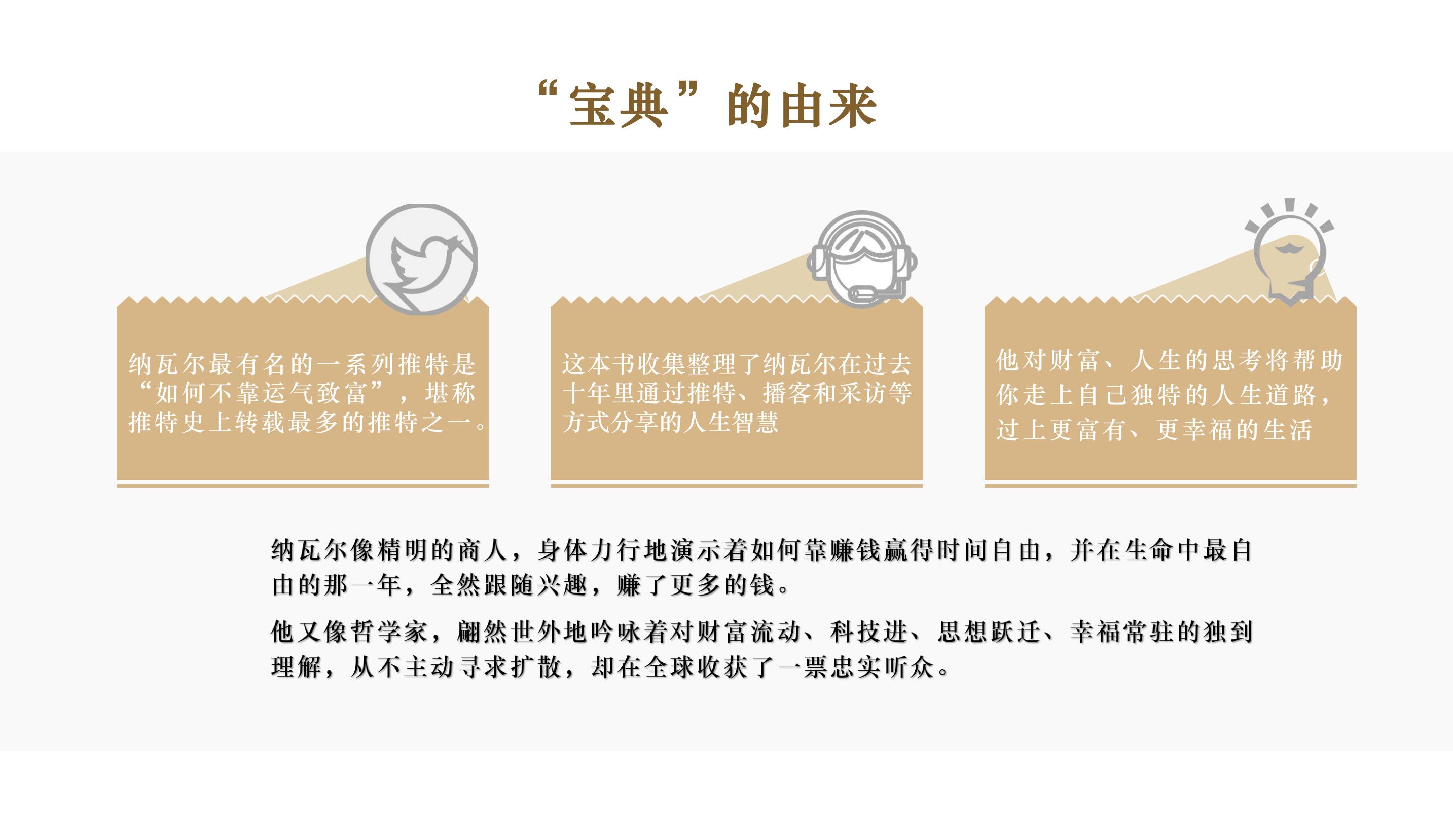 诠释其本质