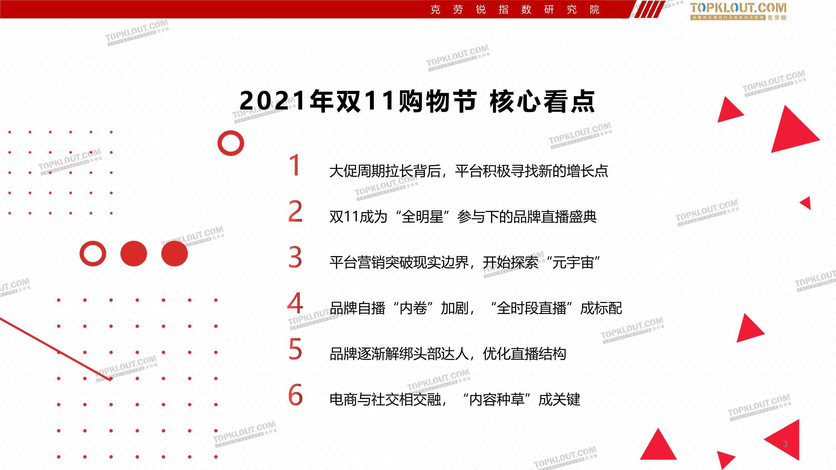 合资与自主的