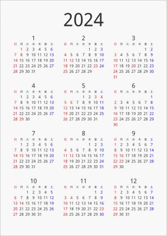 2024年12月星座运程完整指南 (2024年12月搬家吉日)
