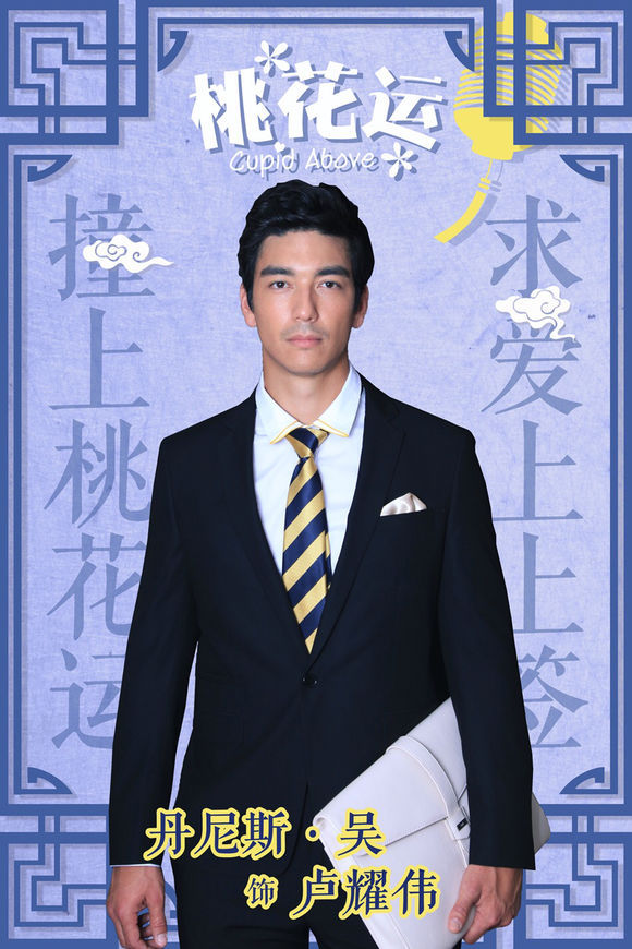 桃花运降临 这四个星座的 元旦的惊喜 (桃花运降临的表现)